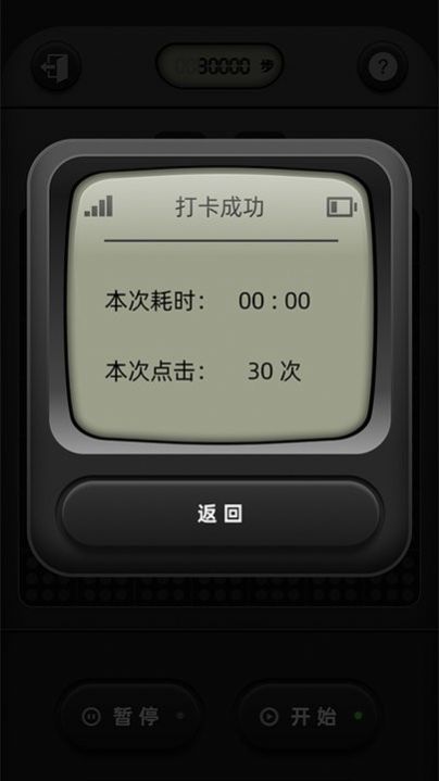 方块拼到底游戏