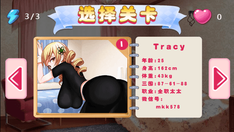 惩罚公主中文版