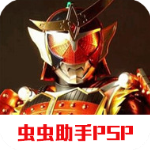 假面骑士超巅峰英雄手机版v1.0.0