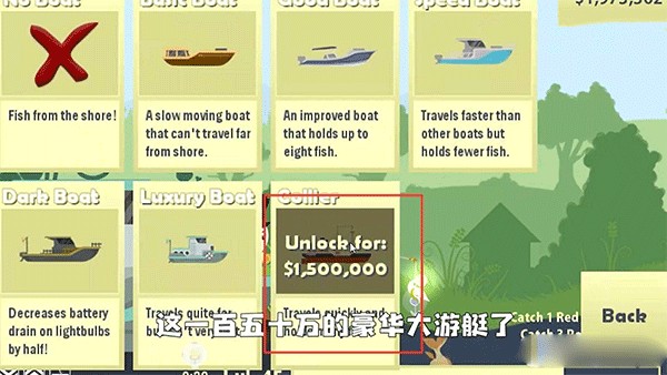 小猫钓鱼2破解版无限金币版