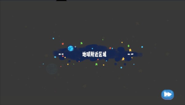 小小冒险家寻宝记图片4