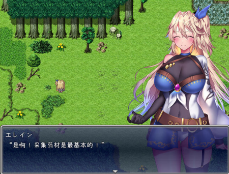 贫民街的冒险者艾琳