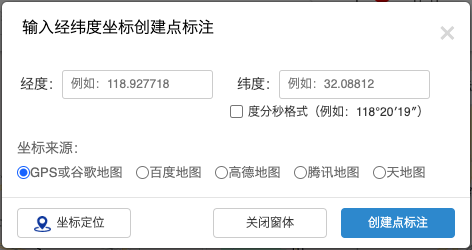 兰图绘