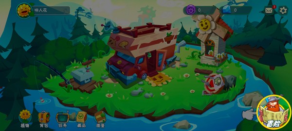 植物大战僵尸战争3图片4