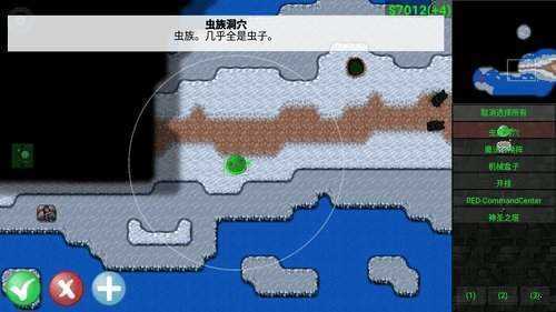 铁锈战争升级模组5.0