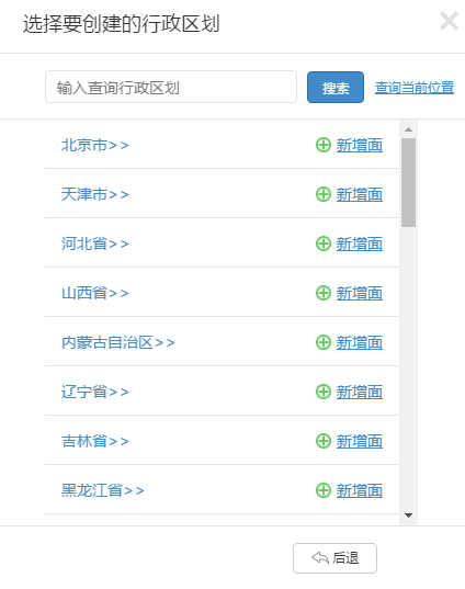 兰图绘