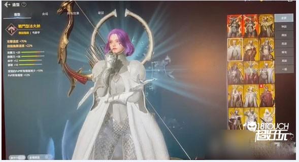 奥丁神叛台服手游职业选择攻略截图1