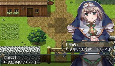 修女和光无法触及的森林