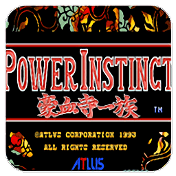 豪血寺一族单机免费