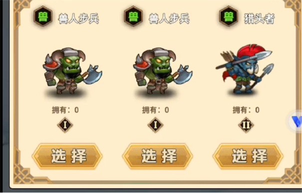 艾泽拉斯自走棋免广告版