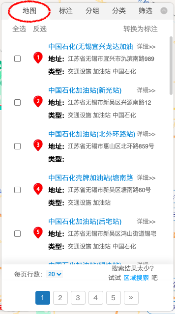 兰图绘