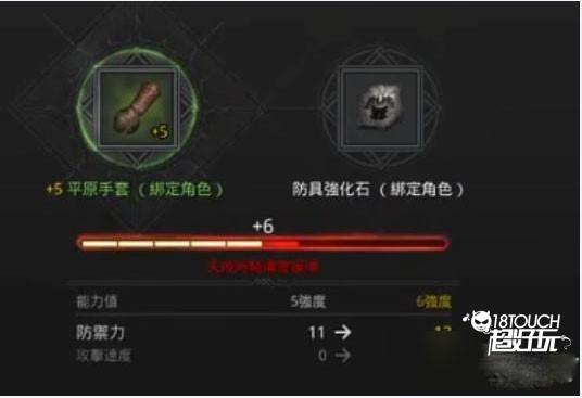 奥丁神叛台服手游职业选择攻略截图2