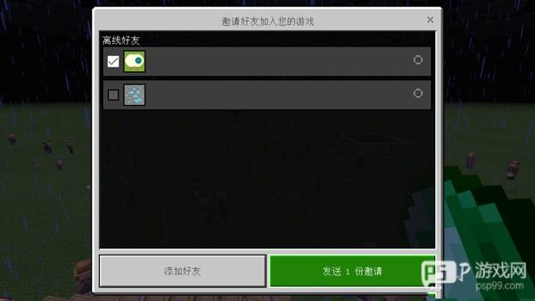 我的世界2D版图片5