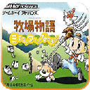 赛马牧场物语2023官方正版安卓v1.0.0