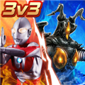 奥特超人王者对决3v3最新版v1.3.3