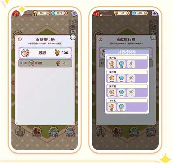 我的休闲时光安卓版免广告游戏攻略