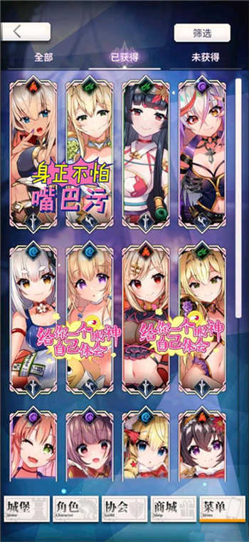 天下布魔工口服