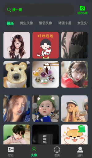 美丽心情壁纸免费版下载 美丽心情壁纸免费版下载