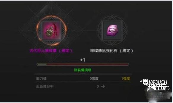 奥丁神叛台服手游职业选择攻略截图3