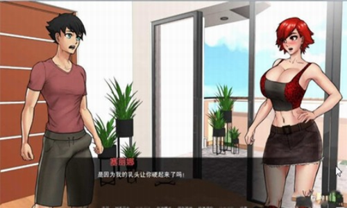 与女神一起被隔离