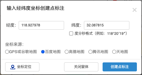兰图绘