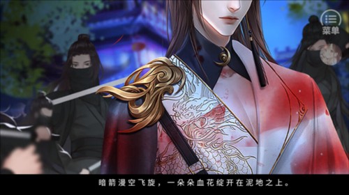 丑女的后宫法则图片8