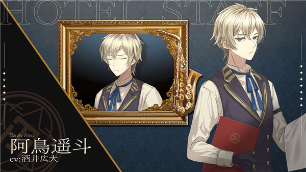 黄昏旅店汉化版