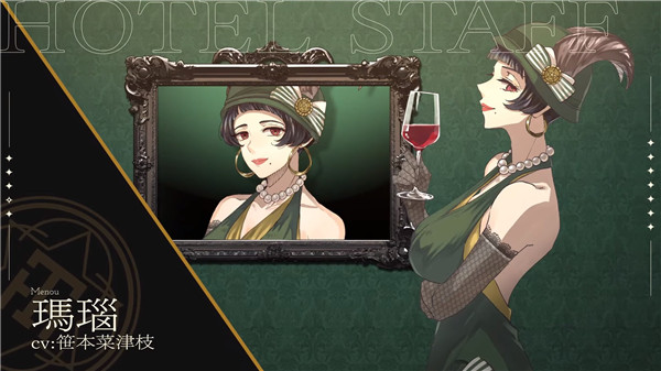 黄昏旅店汉化版