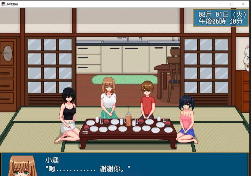 乡村生活安卓版