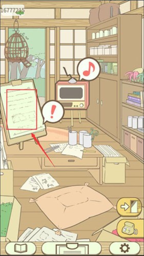 暖洋洋之森的药师游戏截图5