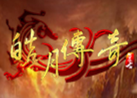 皓月传奇1.95手游版手机安卓v1.0.1