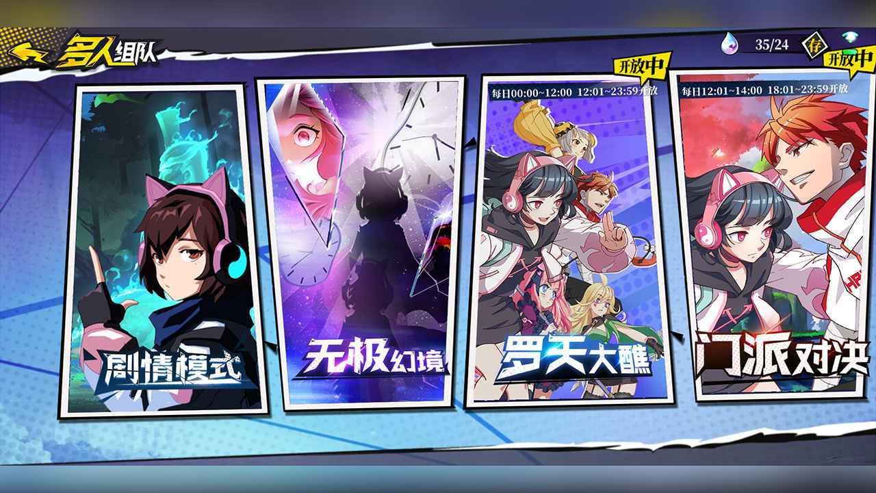 奇门之上