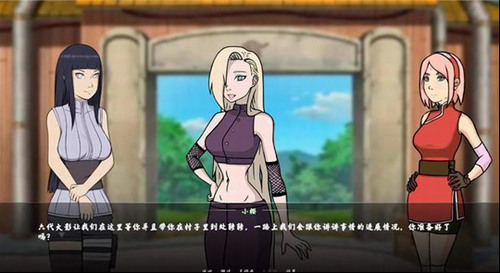 火影女忍者训练师2.0汉化版