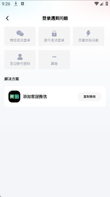 莆田鞋货源app最新版 莆田鞋货源app最新版