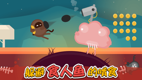 蛋蛋大乱斗手游