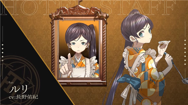 黄昏旅店汉化版