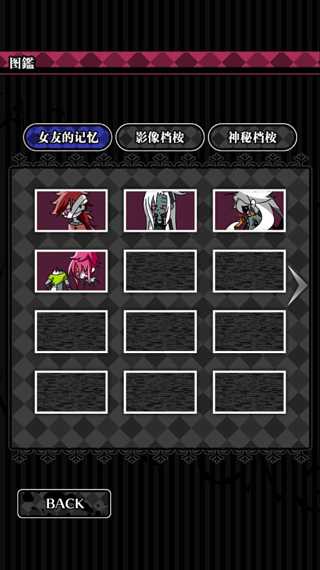 丧尸女友2无限脑子