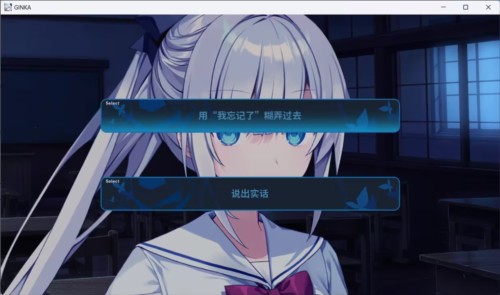 GINKA安卓版游戏攻略3