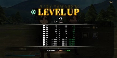 进击的巨人Brave Order如何提升战斗力6