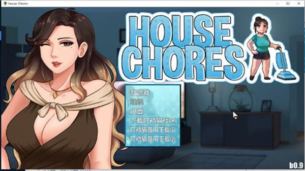 家务安卓v10.1汉化版