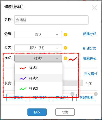 兰图绘