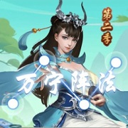万宁五子棋最新版本v1.0.8