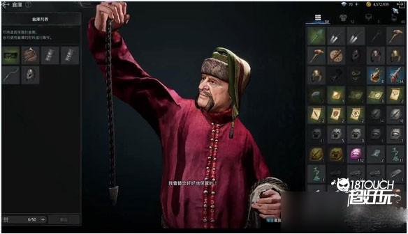 奥丁神叛台服手游职业选择攻略截图4