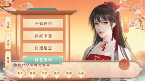 丑女的后宫法则图片5