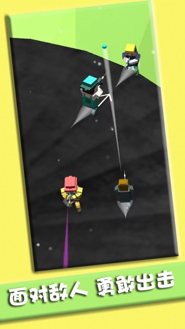 小小人对决游戏