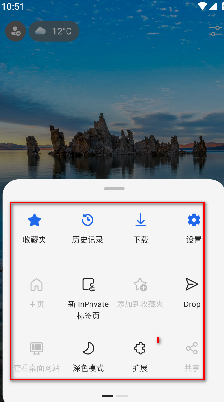 edge dev版本 edge dev版本