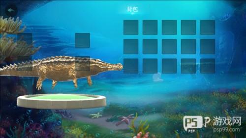 海底巨鳄模拟器中文版图片3