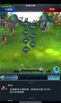 潮汐三国OL手游