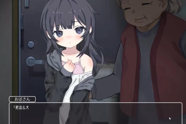 幸福宅女的养成方法正式版