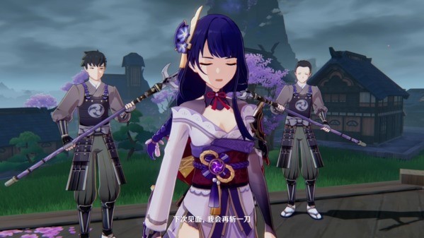 雷电将军的惩罚汉化版